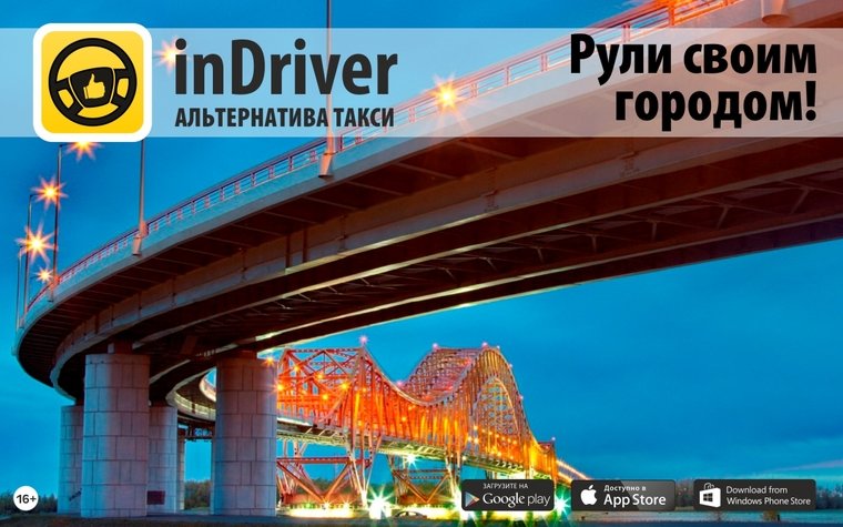 Арсен Томский рассказал, где работает создатель Сообщества независимых водителей ВК